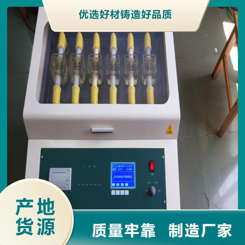 絕緣油介電強度測試儀_手持式配電終端測試儀廠家經(jīng)驗豐富