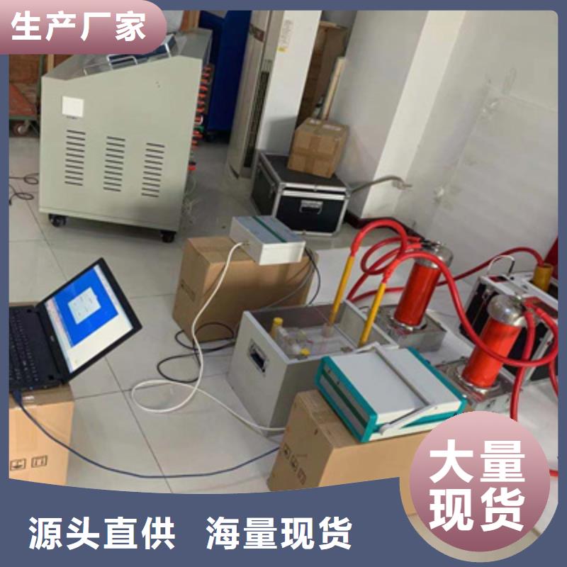 蓄电池测试仪视频-东营|淄博|泰安|临沂|滨州|菏泽蓄电池测试仪厂家实力雄厚-天正华意电气设备(山东省分公司)