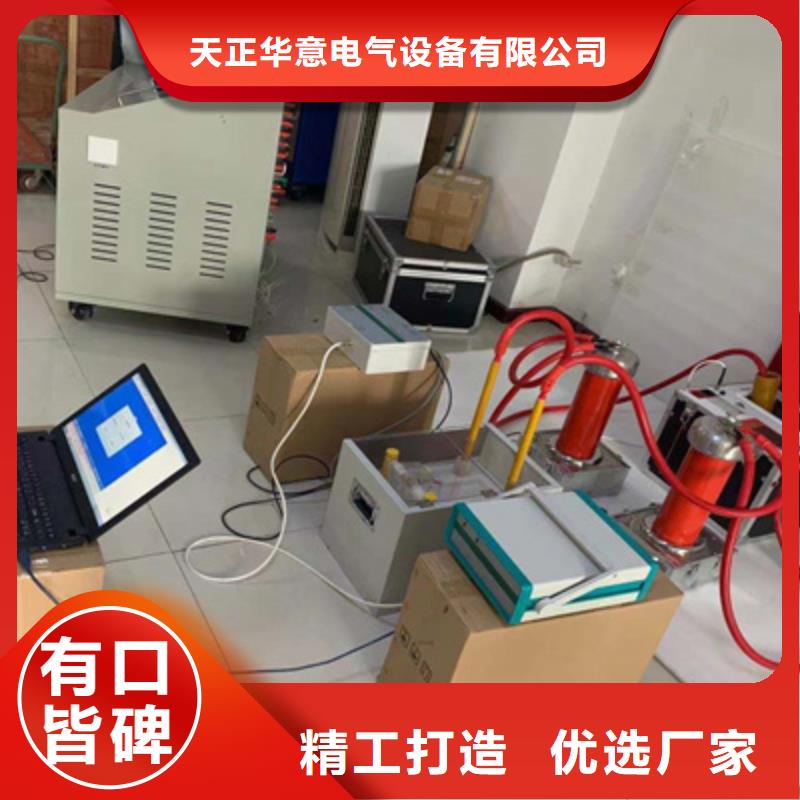 绝缘油介电强度测试仪【蓄电池充放电测试仪】质优价廉-天正华意电气设备(贵州省分公司)|覆盖地域黔南|六盘水|黔东南|毕节|遵义|安顺|贵阳