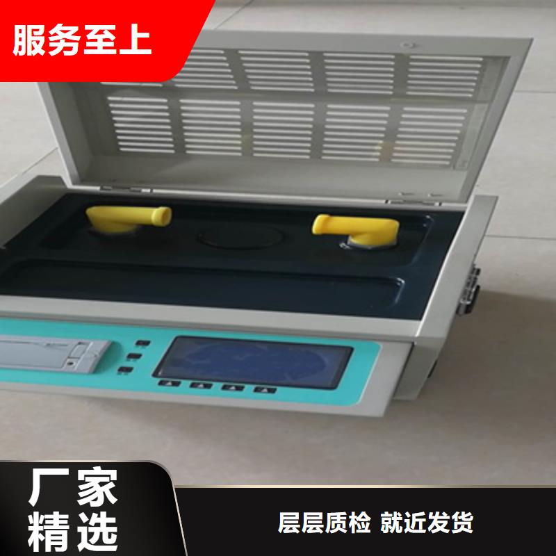 绝缘油介电强度测试仪 【互感器伏安特性测试仪】闪电发货