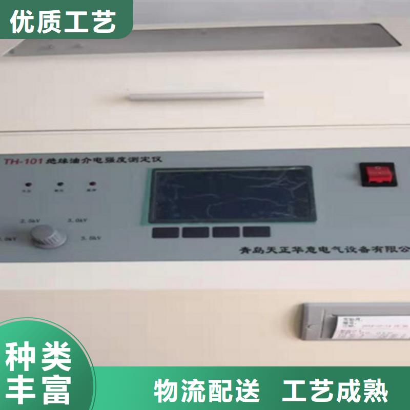 蓄电池测试仪视频-东营|淄博|泰安|临沂|滨州|菏泽蓄电池测试仪厂家实力雄厚-天正华意电气设备(山东省分公司)