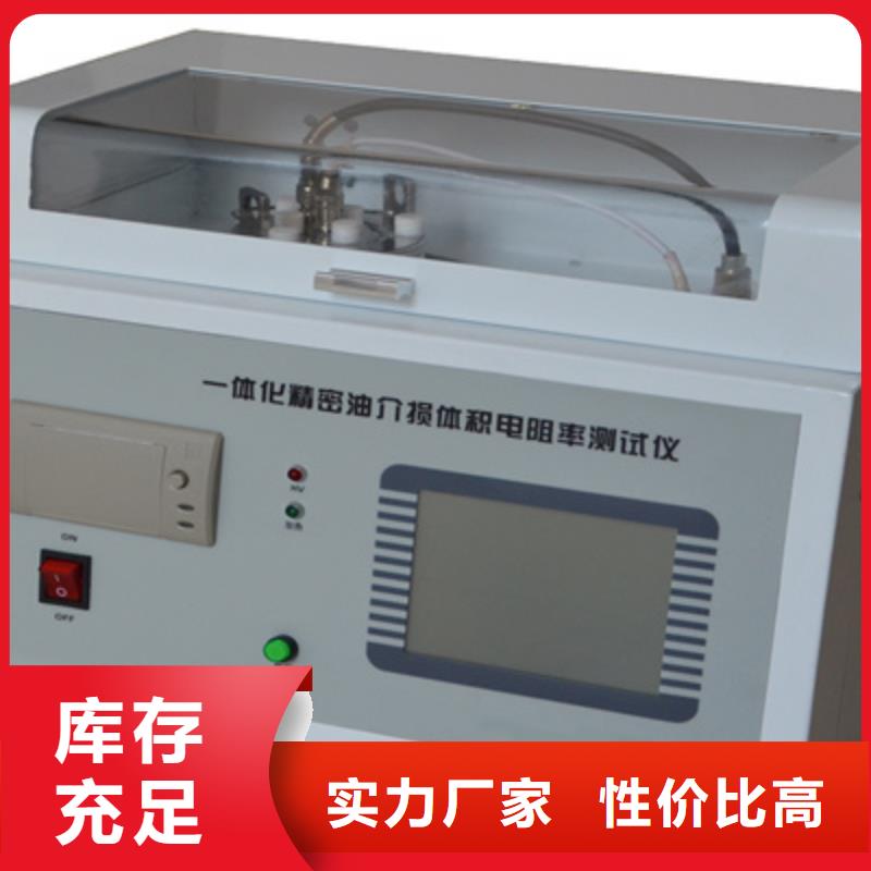 蓄电池测试仪视频-东营|淄博|泰安|临沂|滨州|菏泽蓄电池测试仪厂家实力雄厚-天正华意电气设备(山东省分公司)