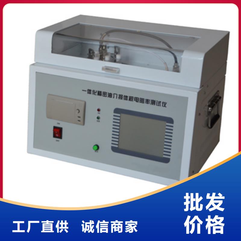 绝缘油介电强度测试仪【配电自动化终端测试仪】厂家货源