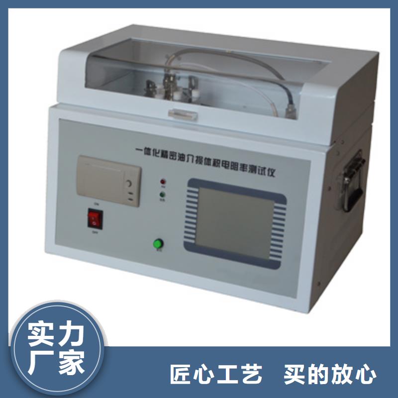 绝缘油介电强度测试仪手持式光数字测试仪批发货源