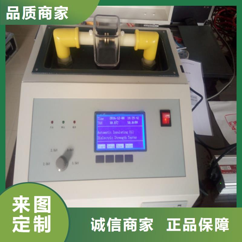 绝缘油介电强度测试仪变频串联谐振耐压试验装置一站式服务
