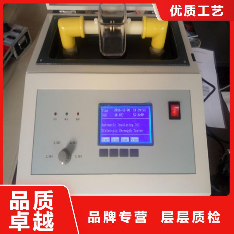 絕緣油介電強度測試儀_手持式配電終端測試儀廠家經(jīng)驗豐富