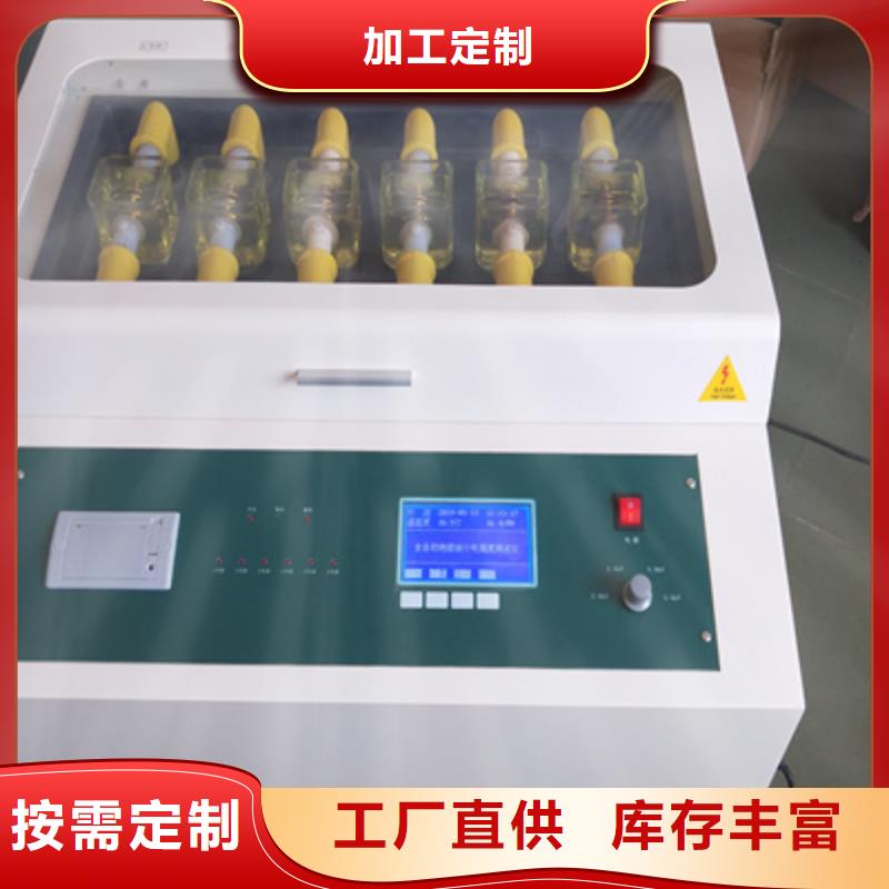 高壓電纜介損儀-廠家熱銷