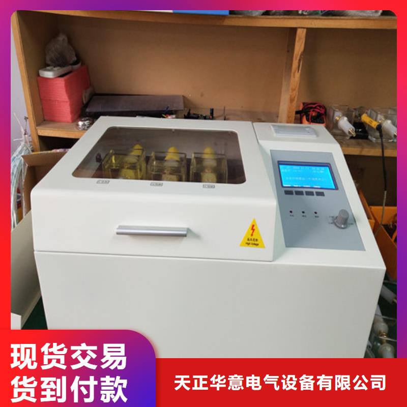 异频介质损耗自动测试仪