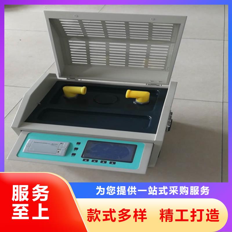 天正华意蓄电池测试仪绝缘油介电强度测试仪 【互感器伏安特性测试仪】闪电发货qy55.com