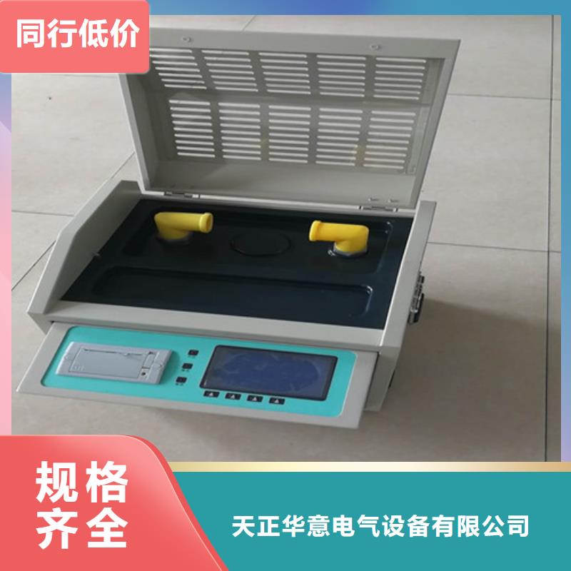 批发三杯绝缘油介电强度测试仪_优质厂家