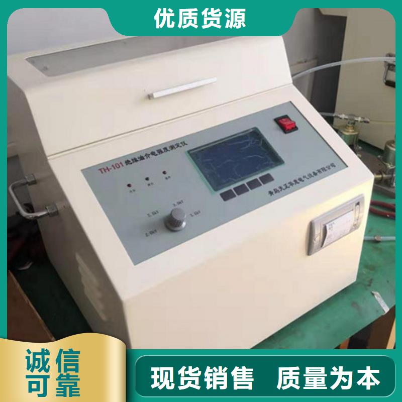 絕緣油介電強度測試儀_手持式配電終端測試儀廠家經(jīng)驗豐富