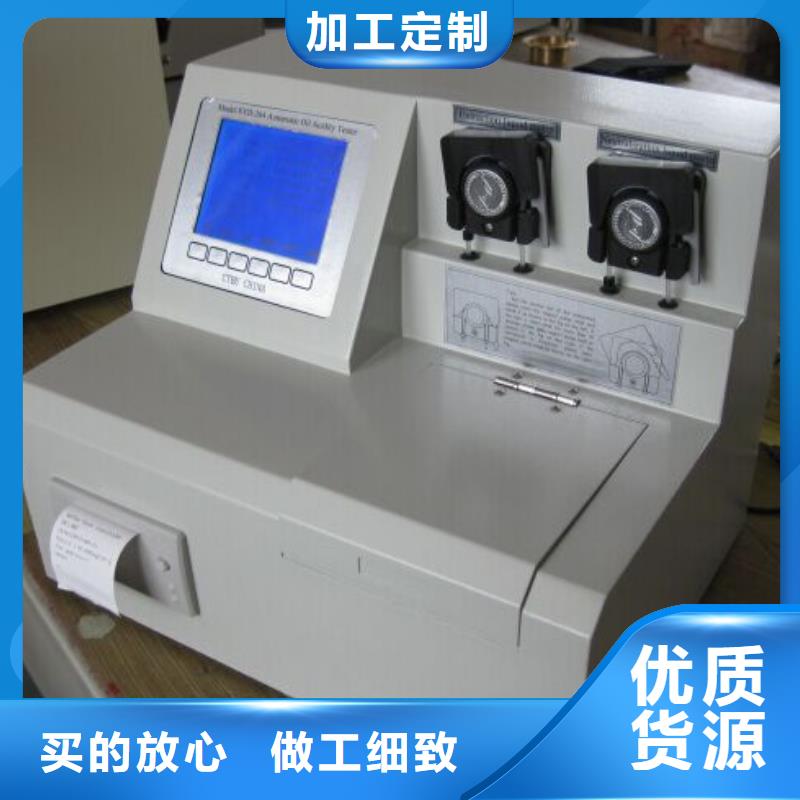 批发三杯绝缘油介电强度测试仪_优质厂家