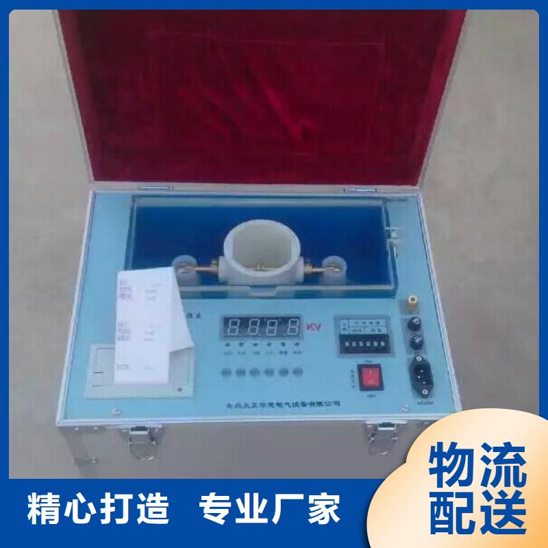 干體式溫度校驗爐價格優惠