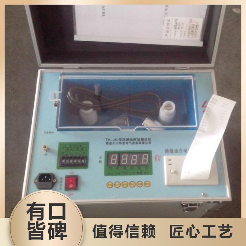 蓄电池测试仪视频-蓄电池测试仪-安徽省池州市本土品牌-石台|东至|芜湖|阜阳|滁州|安庆|铜陵