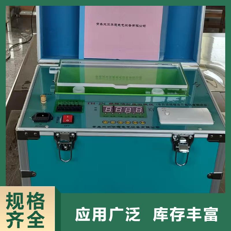 异频介质损耗自动测试仪