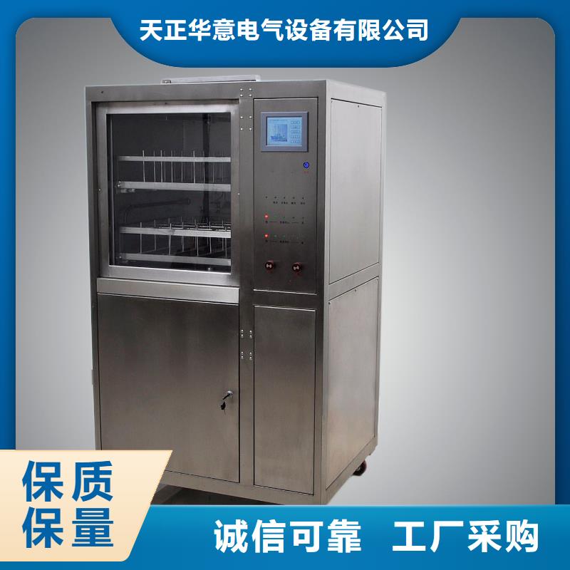 绝缘油介电强度测试仪 【互感器伏安特性测试仪】闪电发货
