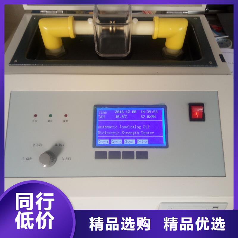 智能抗干扰介质损耗测试仪厂家_咨询优惠