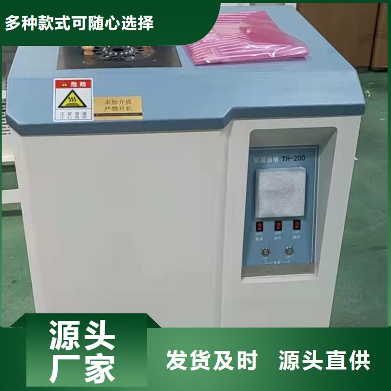 絕緣油介電強度測試儀電纜故障測試儀一站式采購