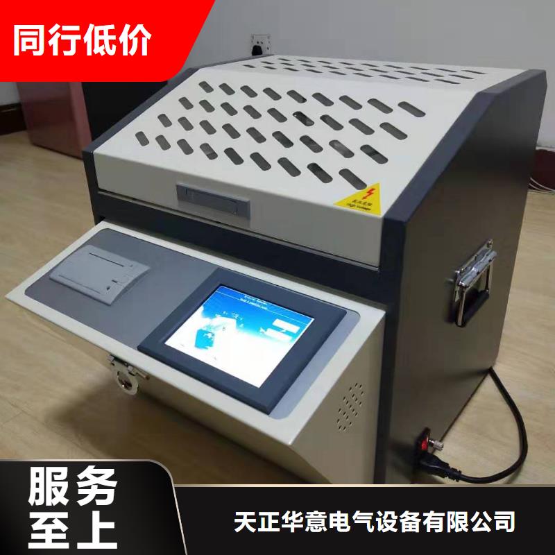 绝缘油介电强度测试仪 【互感器伏安特性测试仪】闪电发货