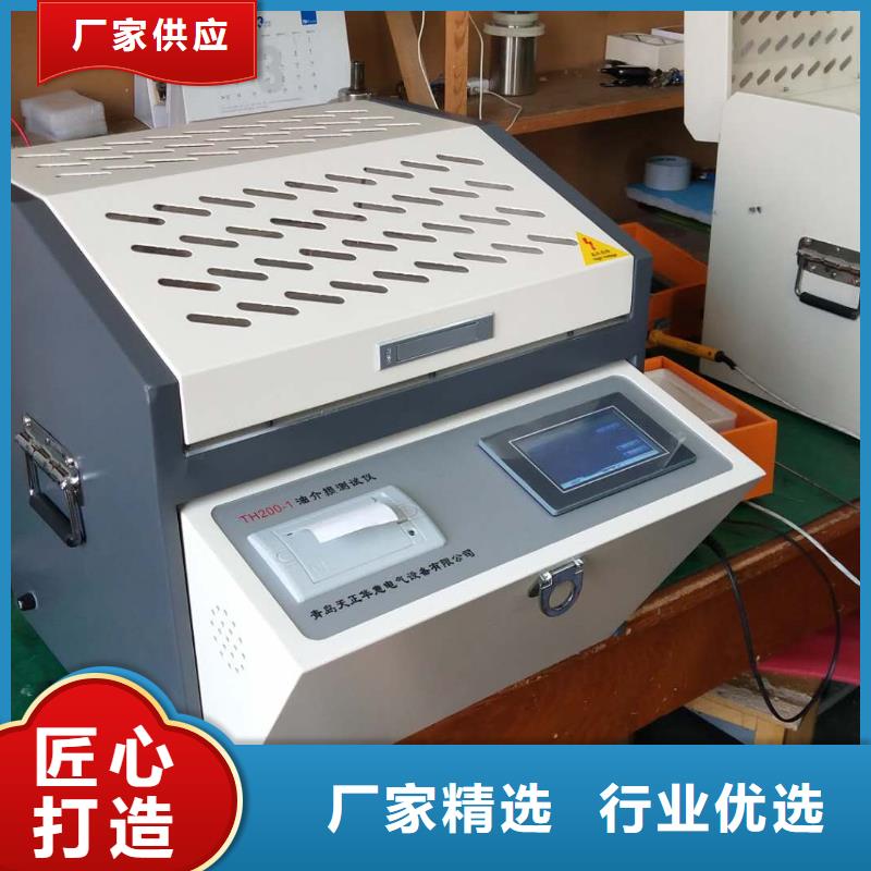 天正华意蓄电池测试仪绝缘油介电强度测试仪 【互感器伏安特性测试仪】闪电发货qy55.com
