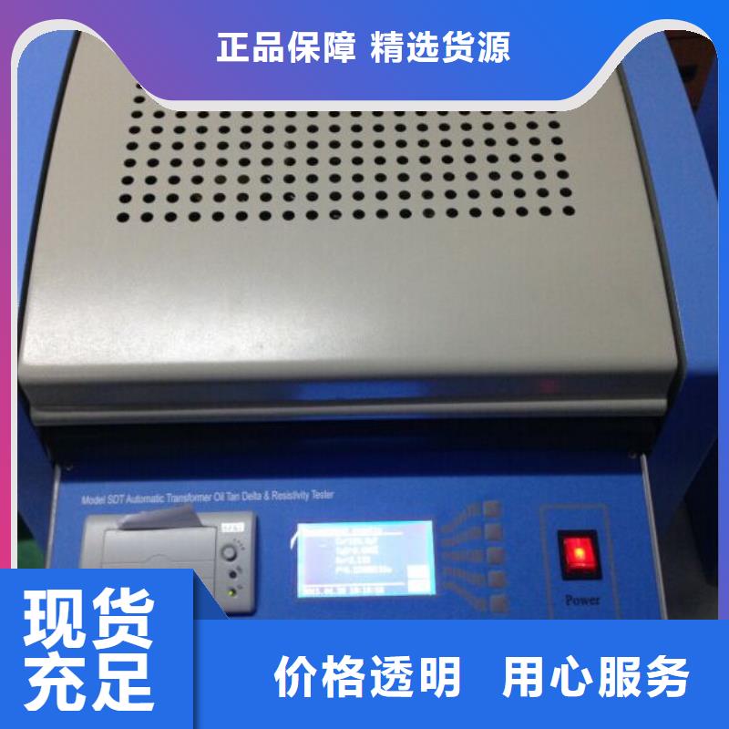 绝缘油介电强度测试仪,【电力电气测试仪器】一件也发货规格齐全实力厂家