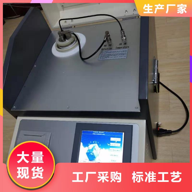 絕緣油介電強度測試儀電纜故障測試儀一站式采購