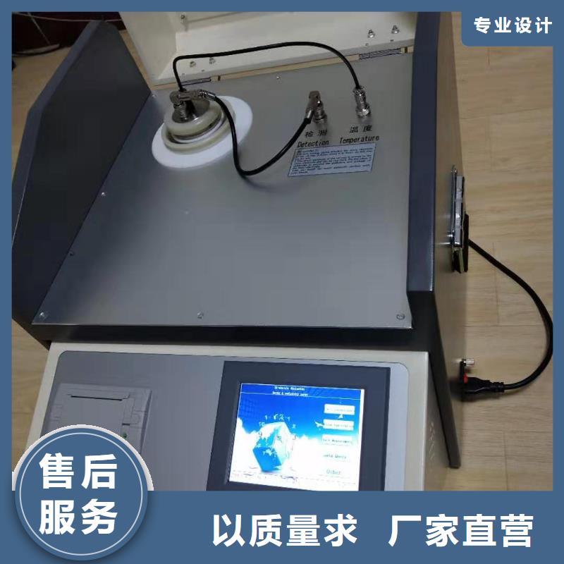 冷冻机油化学稳定性测定器实力老厂