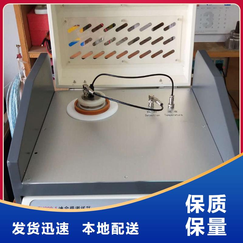 蓄电池测试仪视频-贵州省|安顺|贵阳|黔东南|六盘水|铜仁|毕节蓄电池测试仪-天正华意