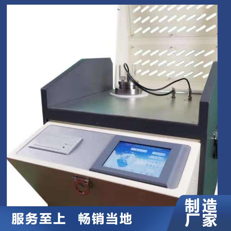 绝缘油介电强度测试仪手持式光数字测试仪批发货源
