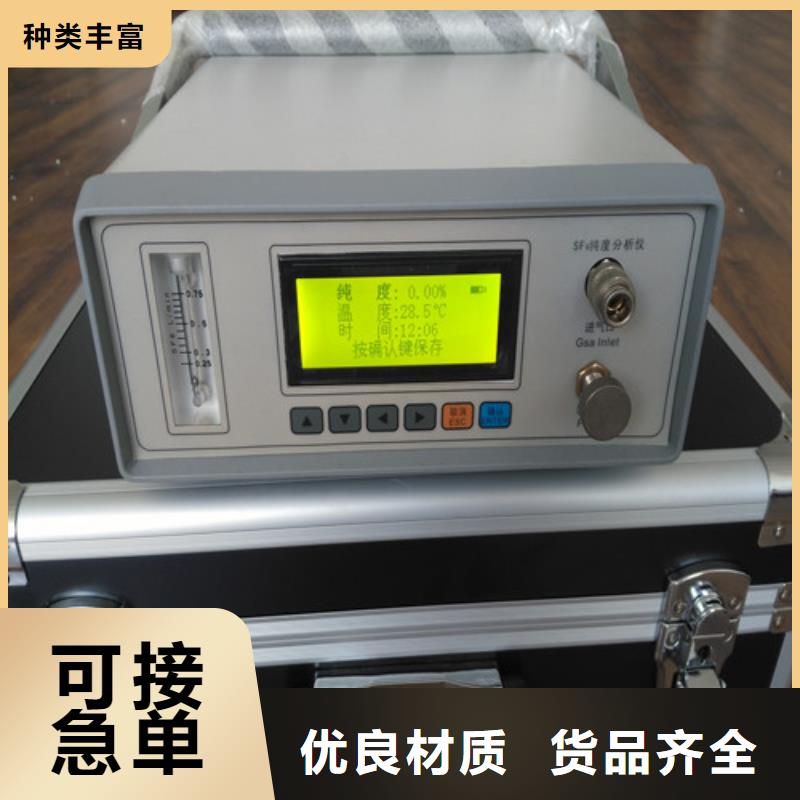 SF6微水测试仪直流高压发生器专业的生产厂家