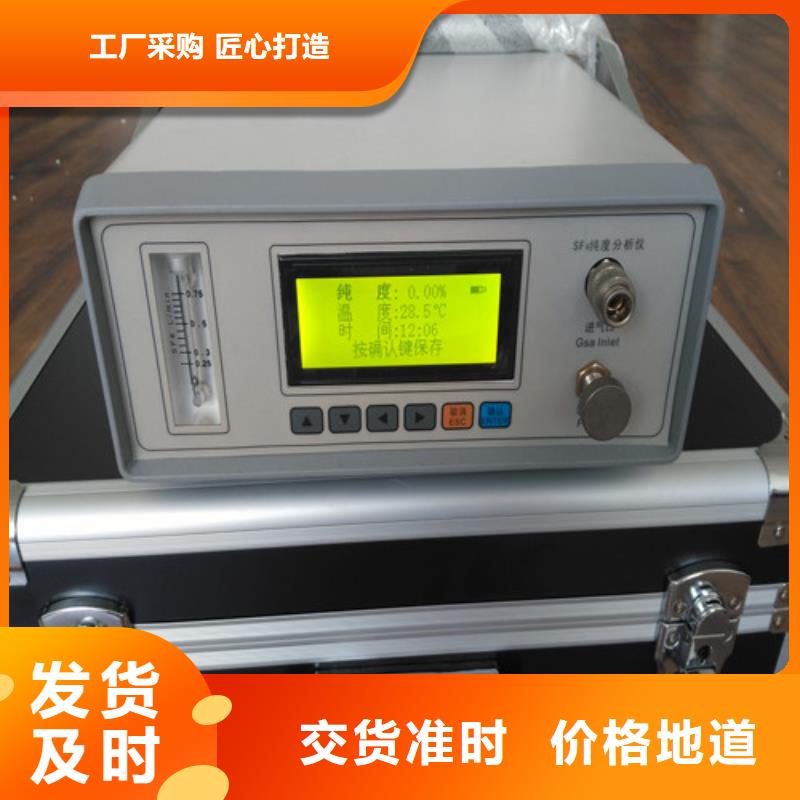 【SF6微水测试仪】,变压器容量特性测试仪拒绝伪劣产品-天正华意电气设备(天津市分公司)