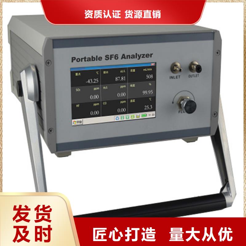 SF6微水測試儀,【滅磁過電壓測試裝置】質量檢測