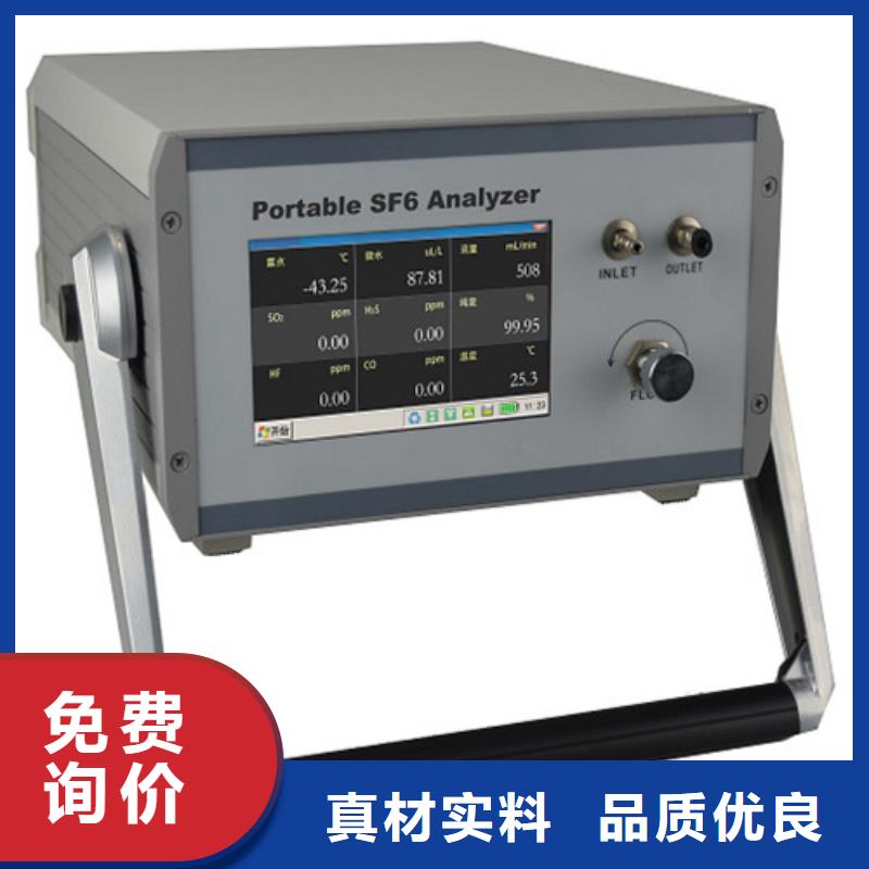 【SF6微水测试仪】,变压器容量特性测试仪拒绝伪劣产品 天正华意电气设备(天津市分公司)