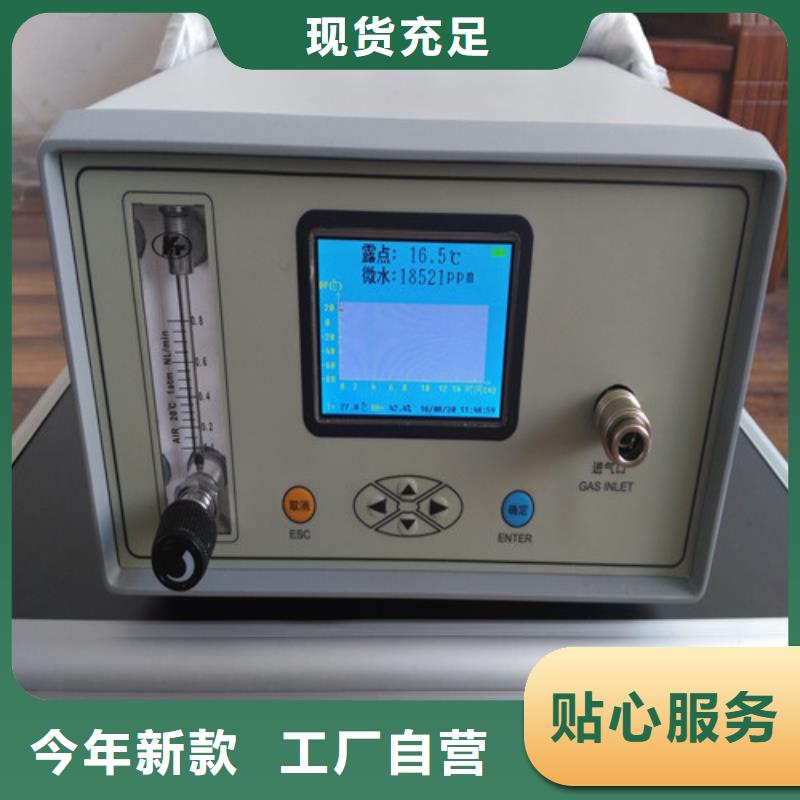值得信赖的六氟化硫气体露测试仪供货商