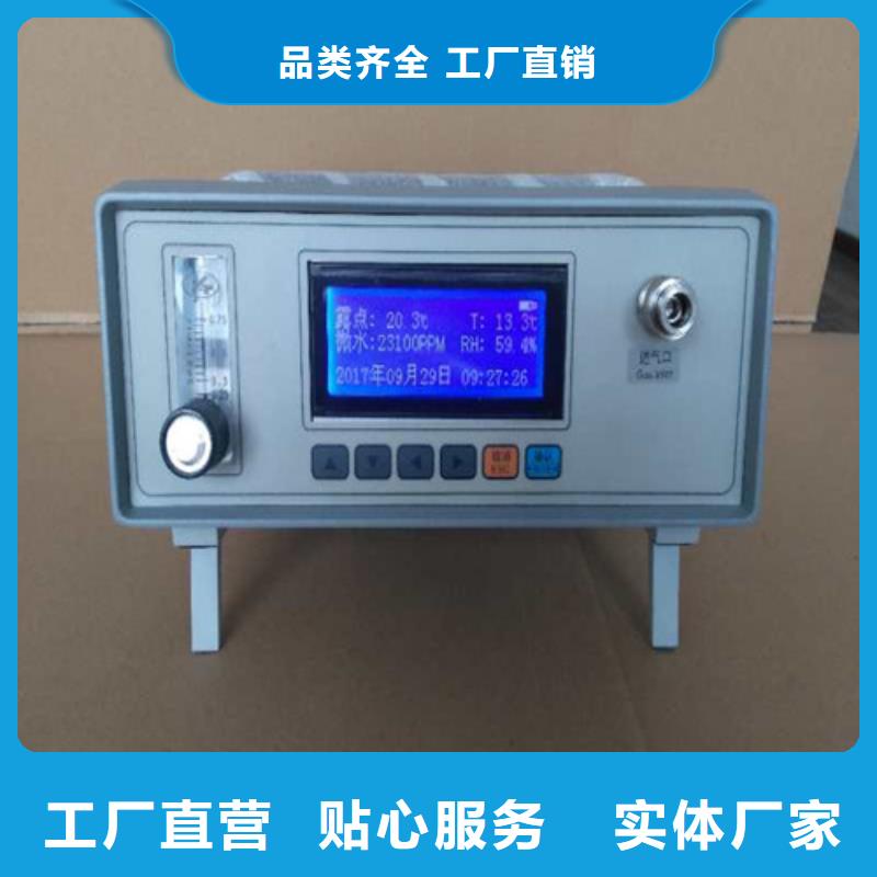 实拍展现【SF6微水测试仪】,变压器容量特性测试仪拒绝伪劣产品