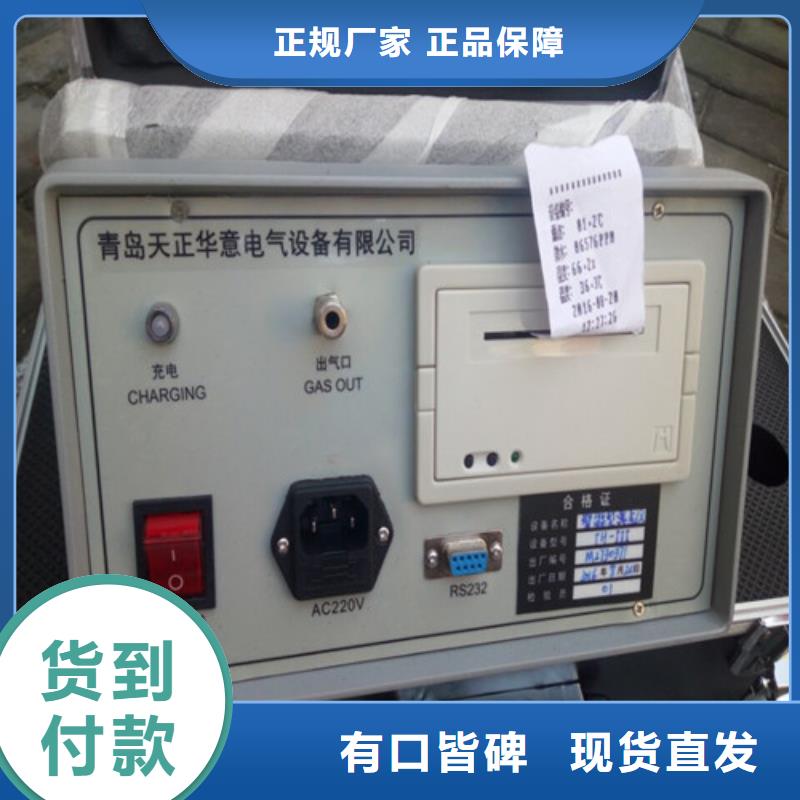 蓄电池测试仪视频-河北省保定市天正华意蓄电池测试仪可服务区域顺平|涞水|邯郸|石家庄|秦皇岛|衡水|廊坊|沧州|唐山等