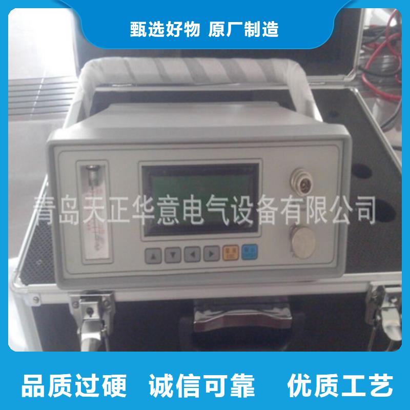 SF6微水测试仪_手持式光数字测试仪用心服务