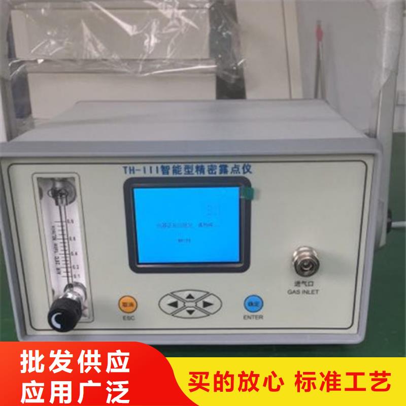 SF6微水测试仪直流高压发生器专业的生产厂家