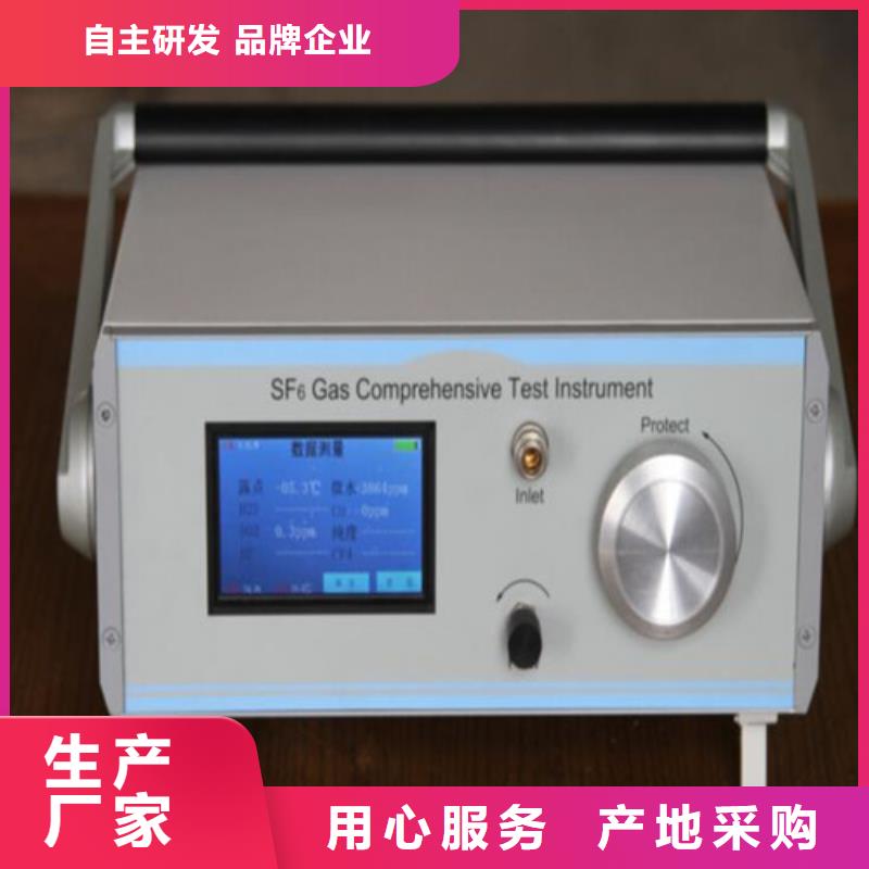 SF6微水測試儀交流標(biāo)準(zhǔn)源相標(biāo)準(zhǔn)功率源工藝精細(xì)質(zhì)保長久