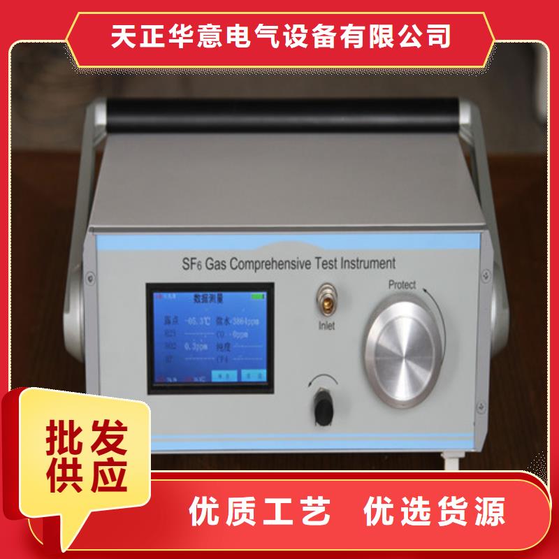 实拍展现【SF6微水测试仪】,变压器容量特性测试仪拒绝伪劣产品