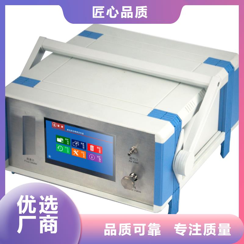 GISSF6气体密度在线监测系统、GISSF6气体密度在线监测系统厂家现货
