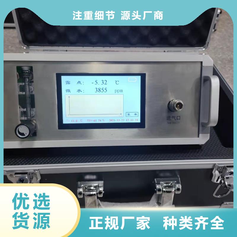 实拍展现【SF6微水测试仪】,变压器容量特性测试仪拒绝伪劣产品