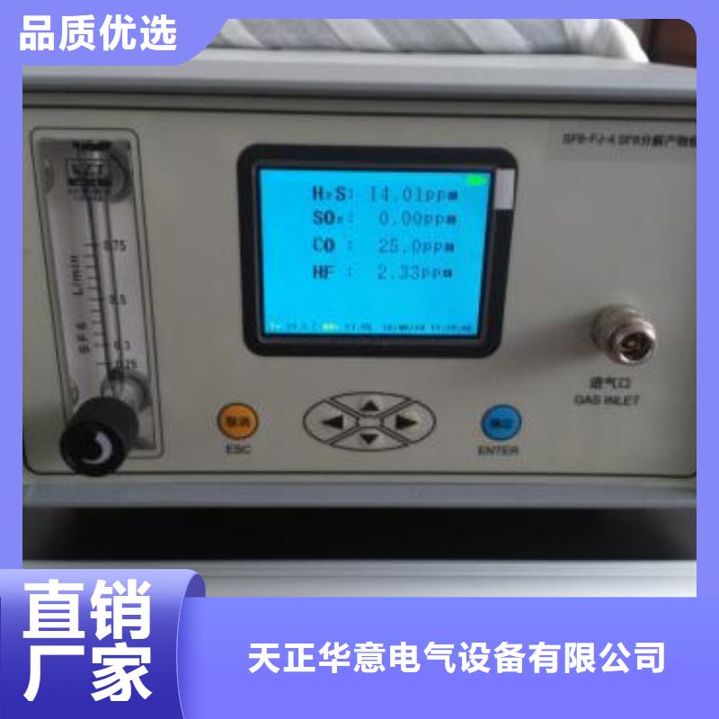 蓄电池测试仪视频-河北省保定市天正华意蓄电池测试仪可服务区域顺平|涞水|邯郸|石家庄|秦皇岛|衡水|廊坊|沧州|唐山等
