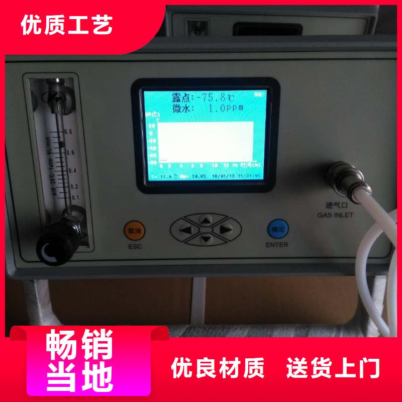 SF6微水測試儀交流標(biāo)準(zhǔn)源相標(biāo)準(zhǔn)功率源工藝精細(xì)質(zhì)保長久