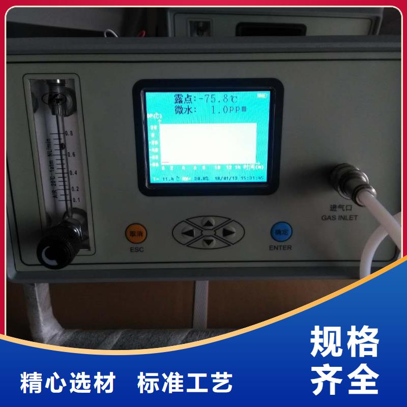 实拍展现【SF6微水测试仪】,变压器容量特性测试仪拒绝伪劣产品
