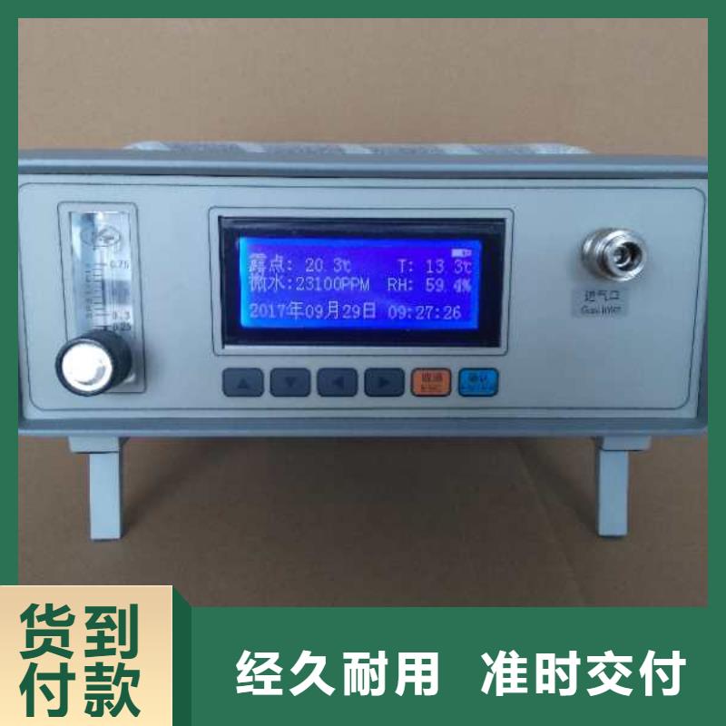SF6微水测试仪直流高压发生器专业的生产厂家