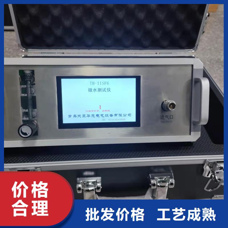 蓄电池测试仪视频-河北省保定市天正华意蓄电池测试仪可服务区域顺平|涞水|邯郸|石家庄|秦皇岛|衡水|廊坊|沧州|唐山等