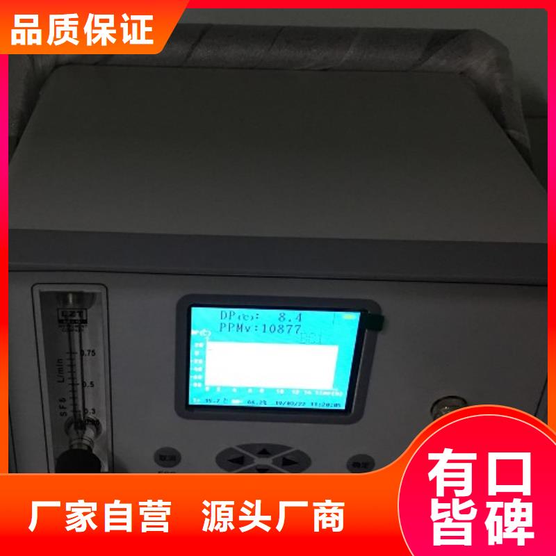 SF6微水测试仪_手持式光数字测试仪用心服务