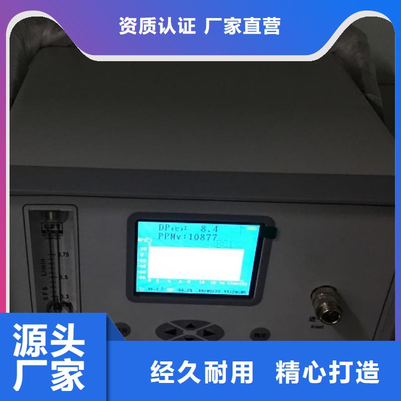 SF6微水測試儀,【滅磁過電壓測試裝置】質量檢測