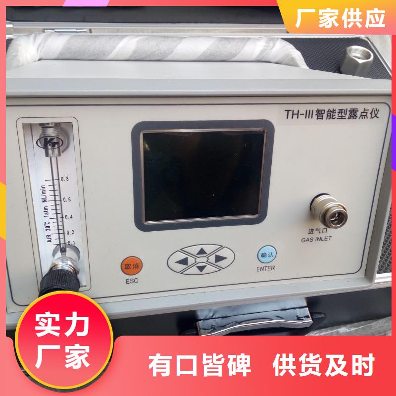 实拍展现【SF6微水测试仪】,变压器容量特性测试仪拒绝伪劣产品